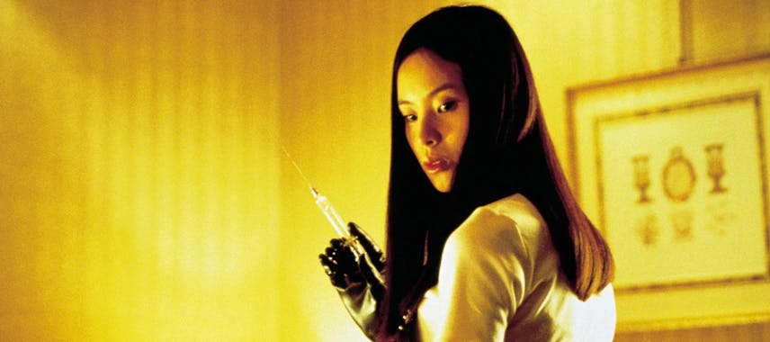 Audition (2000)