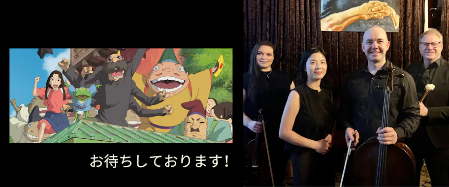 Mina Yu Quartet with strings: Studio Ghibli