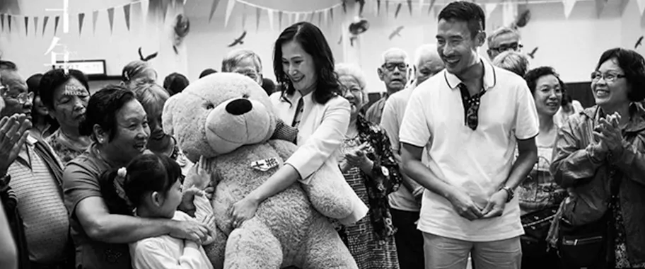 Ten Years (2015)