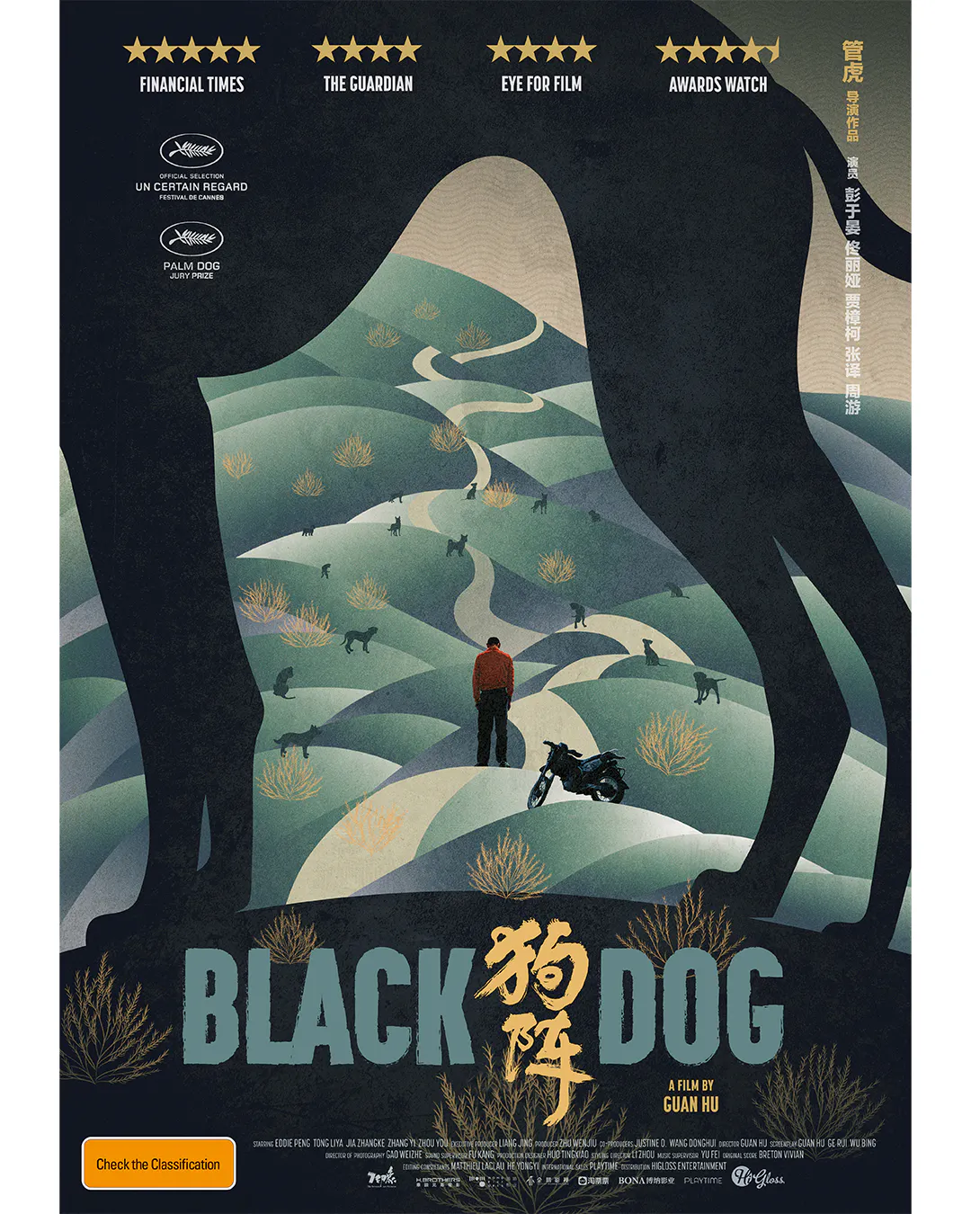 Black Dog - Ritz Cinemas
