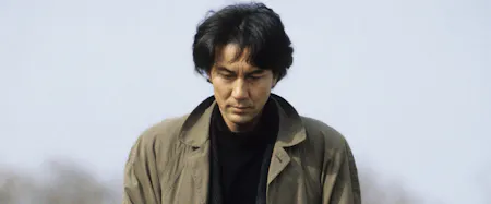 Cure (1997)