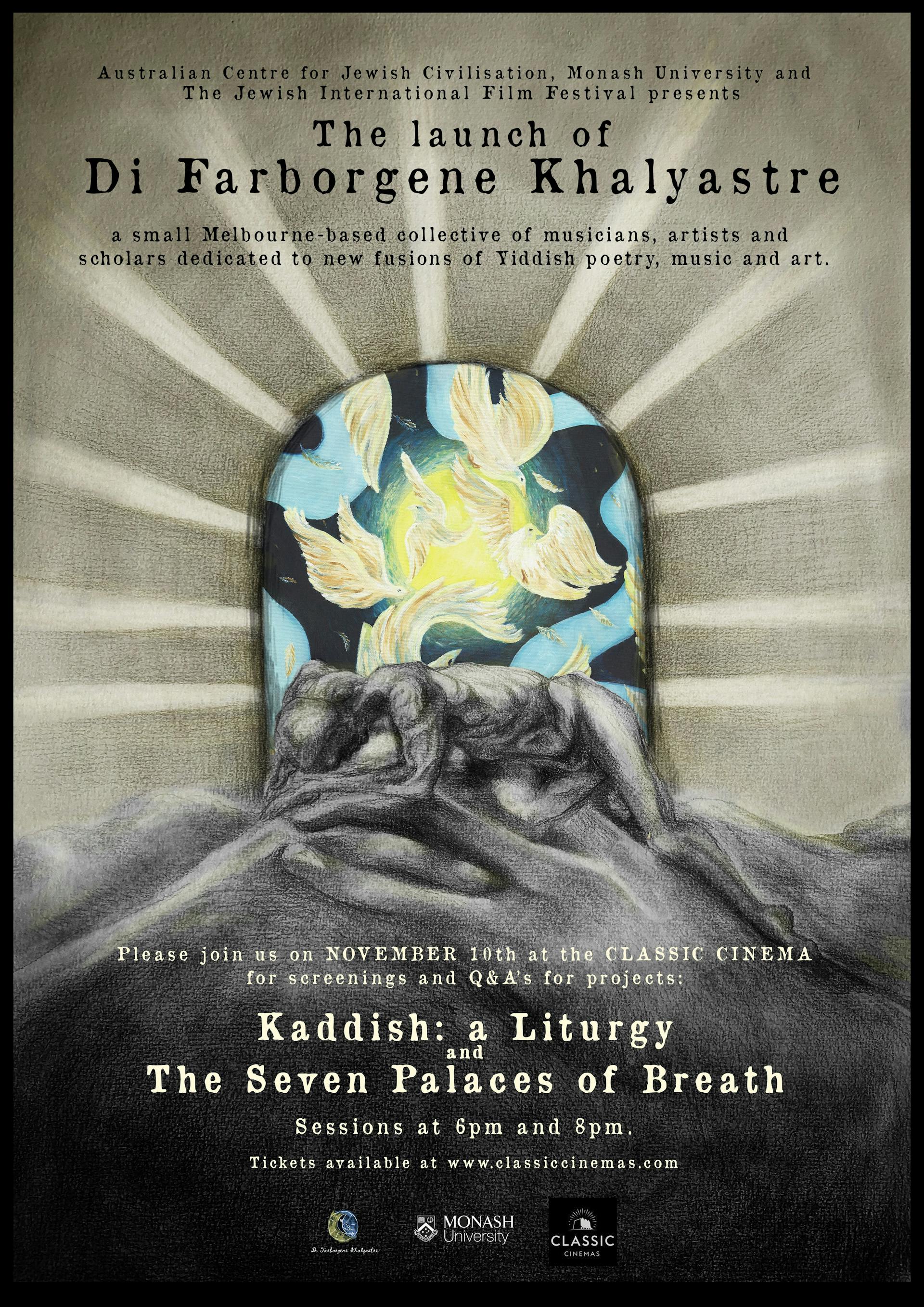 Di Farborgene Khalyastre (The Hidden Gang)