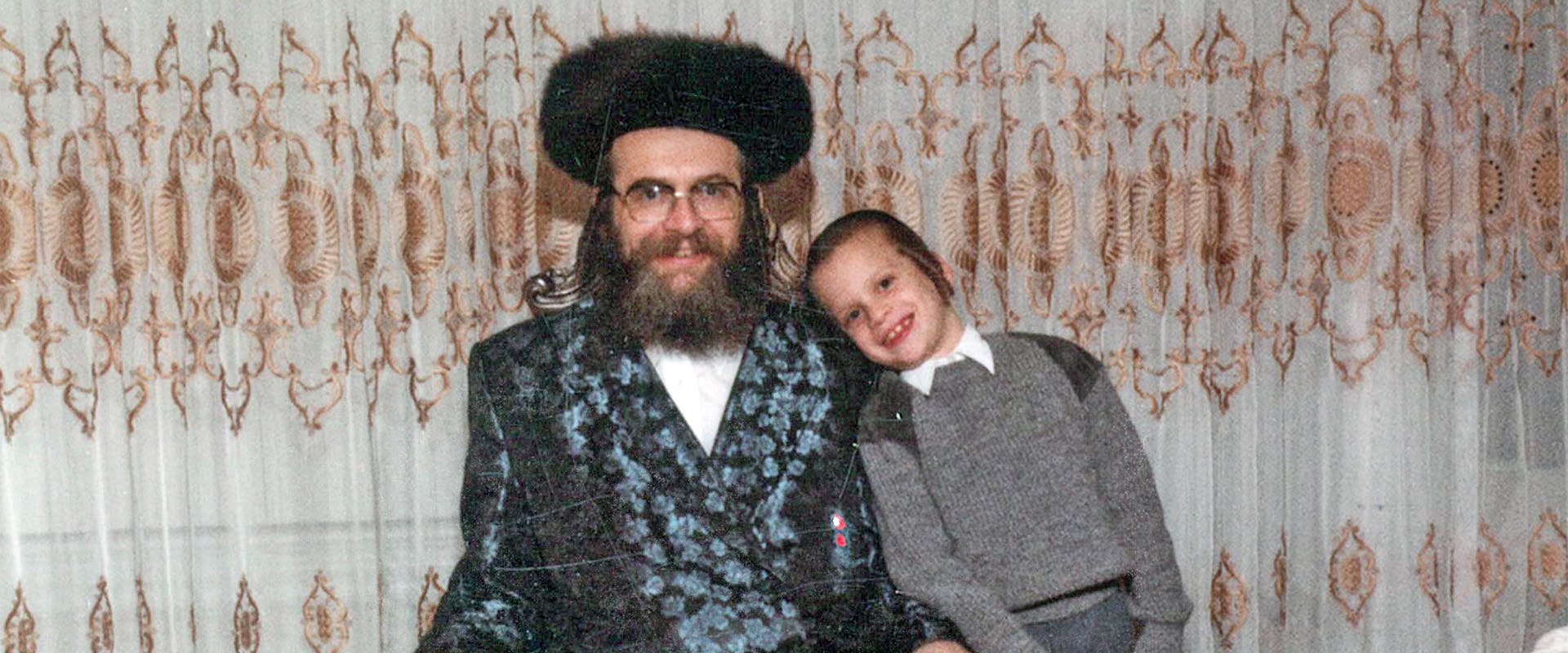 In the Name of the Father