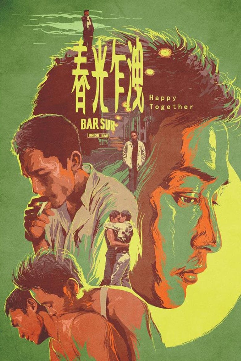 ブエノスアイレス : happy togethr 1997 cinema ブエノスアイレス